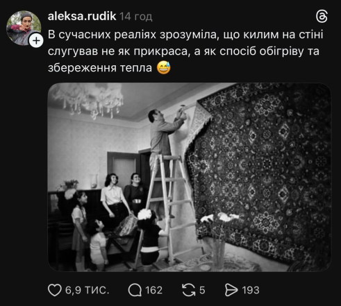 Приколи про блекаут в Україні