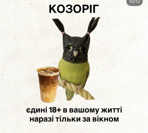 Яка ви тварина за гороскопом