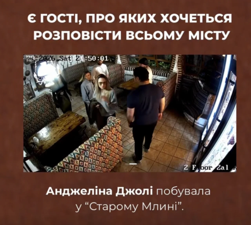 Анджелина Джоли в Украине, фото