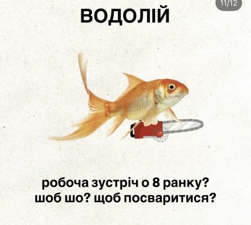 Яка ви тварина за гороскопом