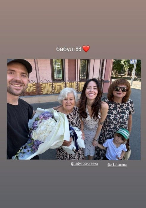 Ресторатор Миша Кацурин трогательно поздравил бабушку с Днем рождения