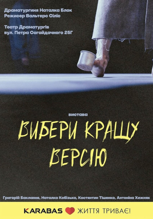 Нескучные будни: куда пойти в Киеве на неделе с 18 по 22 декабря - фото №3