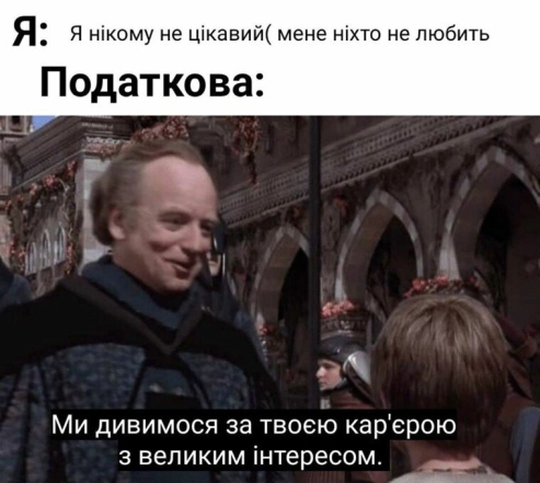 День підприємця: приколи, анекдоти і смішні картинки з нагоди свята - фото №4