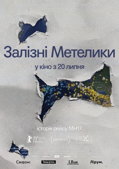 Какой из украинских фильмов сразится за Оскар? Известно 5 претендентов (ФОТО) - фото №2