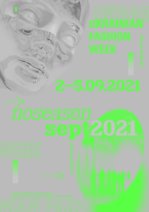 Нельзя пропустить: Ukrainian Fashion Week объявили даты и формат нового сезона - фото №1