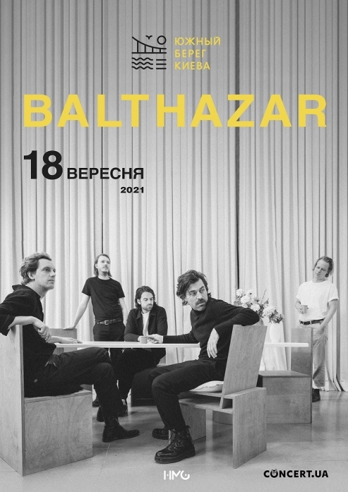 Balthazar в Киеве