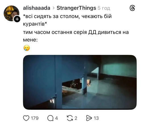 Смішні меми з Дивних див