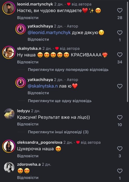 Настя Ткаченко после операции поразила сеть