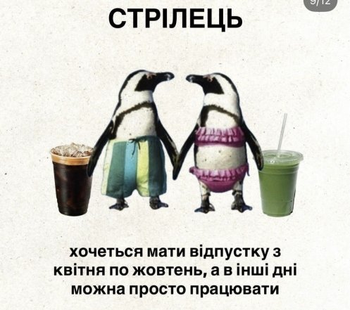 Яка ви тварина за гороскопом