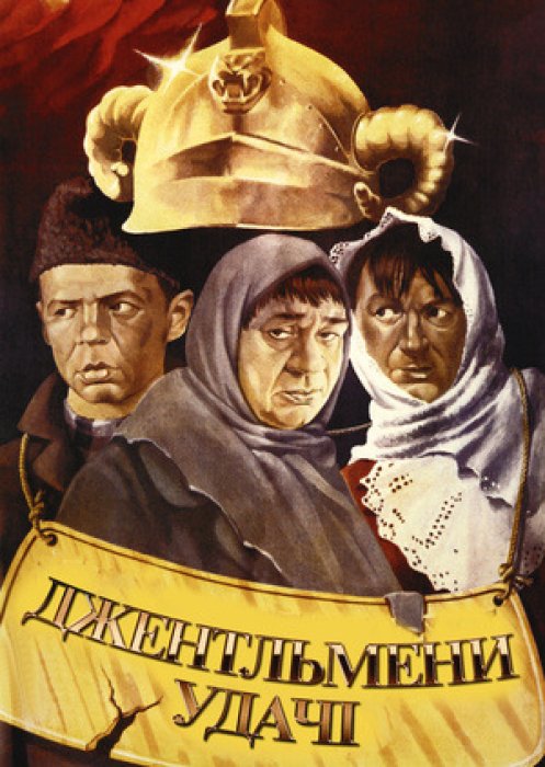 Какие новогодние фильмы смотрели в СССР