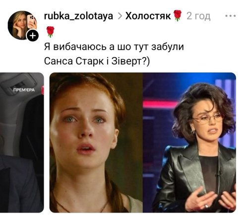 Новый сезон Холостяк-14