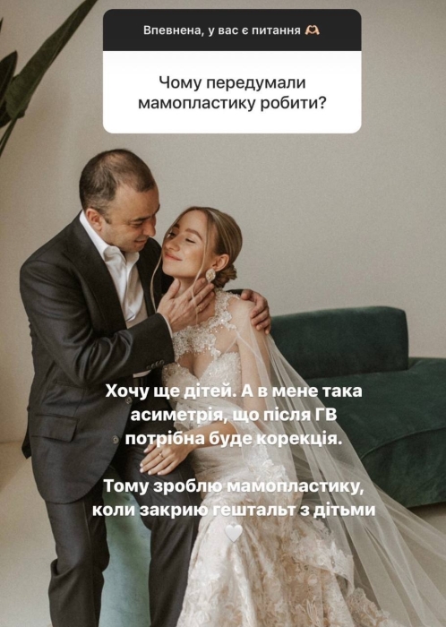 Молодая супруга Виктора Павлика раскрыла стоимость пластической операции на носу - фото №3