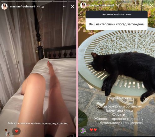 Маша Єфросиніна виїхала з України і назвала причину