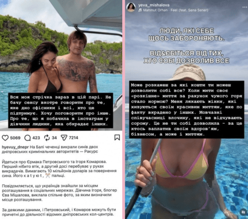 Игоря Комарова похитили на Бали чеченцы – что известно, все детали истории