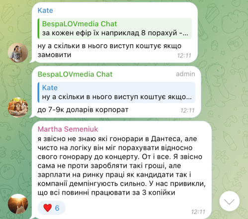 Реакция Сети на гонорар Дантеса.
