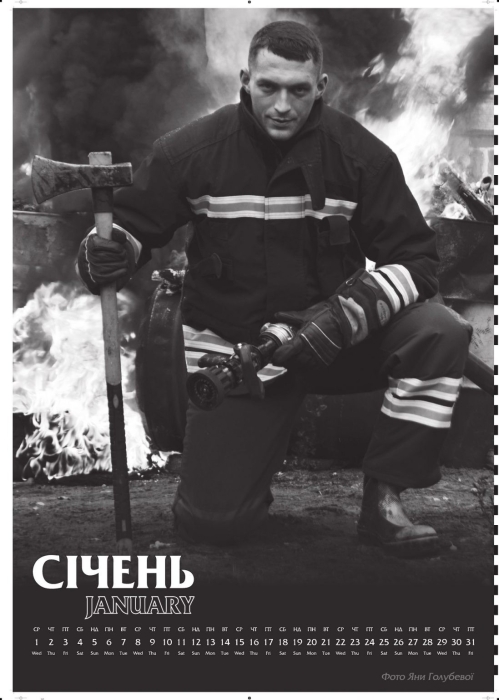 Календарь на 2020 год с фотографиями героев-спасателей киевских пожарных
