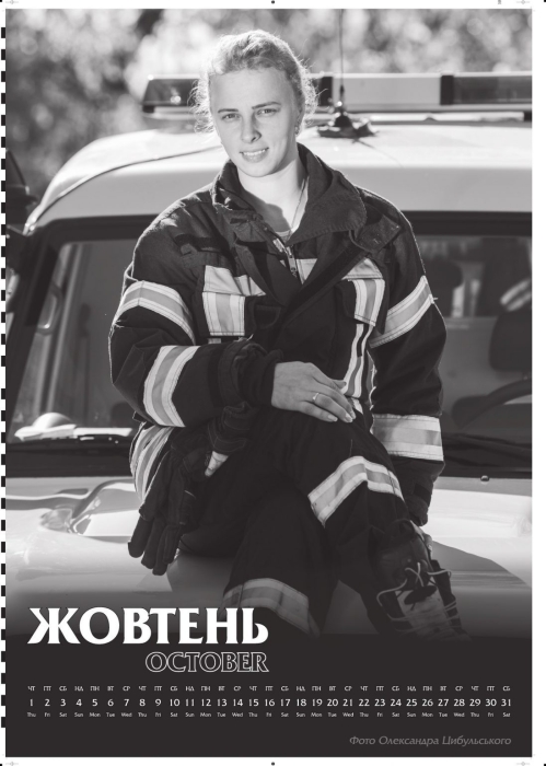 Календарь на 2020 год с фотографиями героев-спасателей киевских пожарных