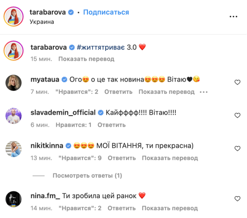 Светлана Тарабарова станет мамой в третий раз - фото №2