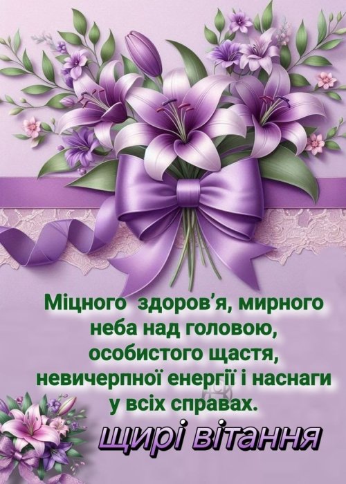 Лучшие поздравления с Днем психолога на украинском