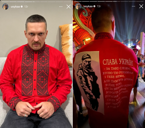 Червона вишиванка Усика від MARYLU by Nazarchuk - як виглядає