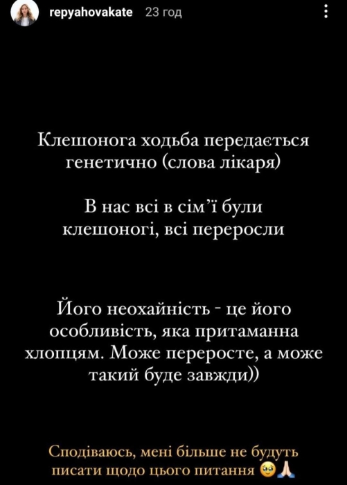 "Может такой будет всегда": жена Павлика рассказала о диагнозе их 2-летнего сына (ФОТО) - фото №1