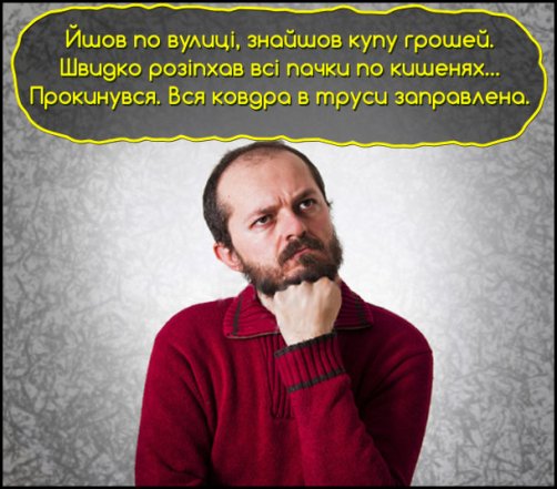 Подборка мемов о режиме дня и сне