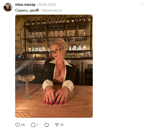 Дар’я Мазай і російська мова, фото