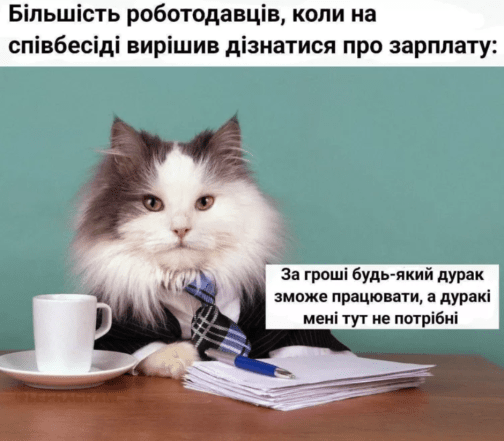 Шутки и анекдоты о кадровых работниках