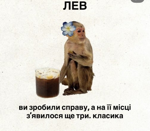 Яка ви тварина за гороскопом