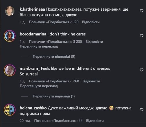 Тімоті Шаламе опинився в центрі скандалу