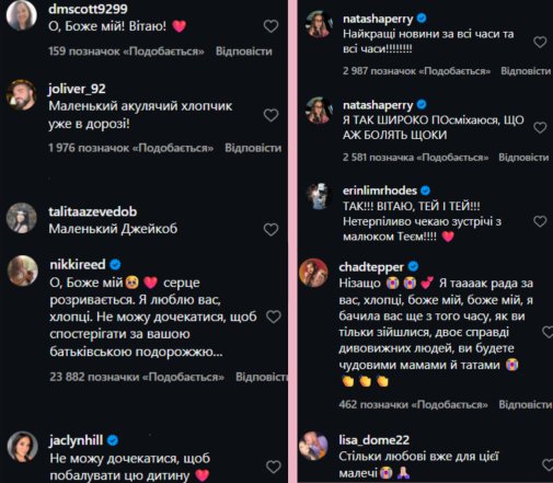 Тейлор Лотнер стане батьком