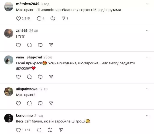 Екатерина Усик показала серьги стоимостью 135 тысяч долларов