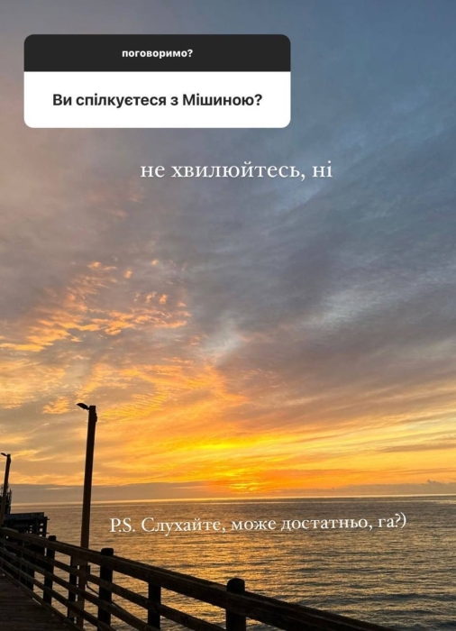 "Не беспокойтесь": Александр Эллерт откровенно рассказал об общении с Ксенией Мишиной - фото №2