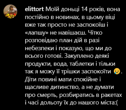 "Тато, а буде ядерка чи ні?": Григорій Решетнік здивував недитячим питанням. Реакція Мережі - фото №4