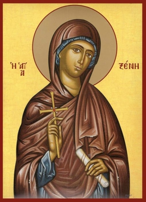 молитва до ксенії римлянки