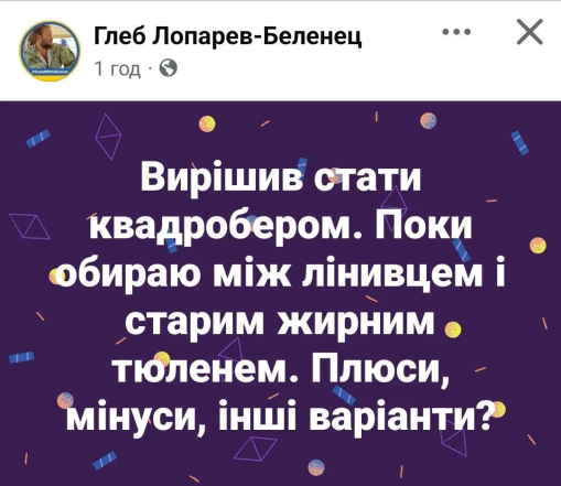 Смішні картинки про квадроберів