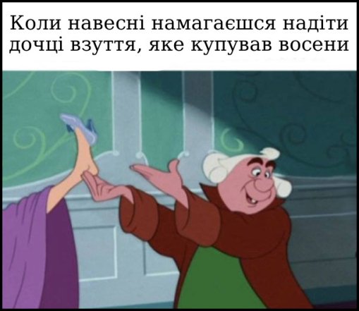 Мемы и смешные шутки об осенней погоде