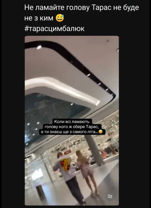 Шутки и приколы о Холостяке