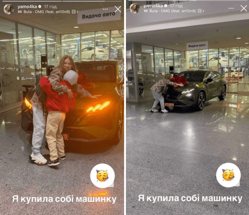 В необычном цвете и с бантом: Яна Глущенко приобрела новый автомобиль из салона — фото, цена