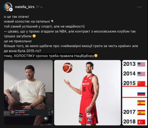 Биография нового "Холостяка" вызвала вопросы, фото