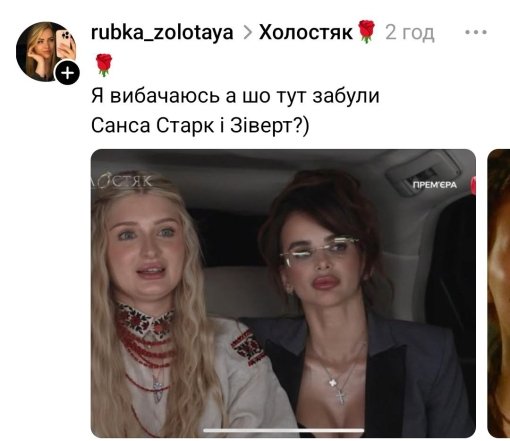 Новый сезон Холостяк-14