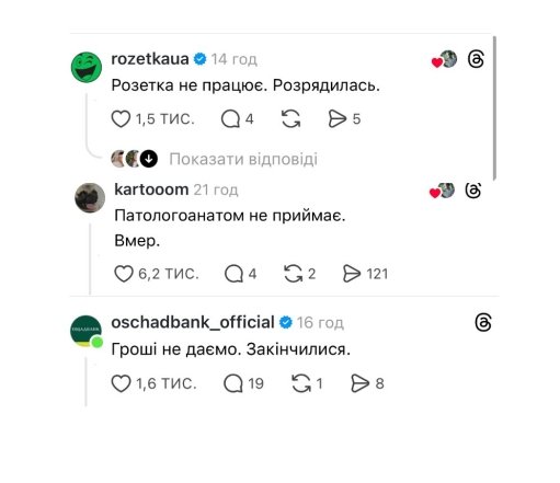 Прикольные изречения о профессиях