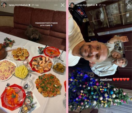 Рождество 2025 года — как украинские звезды празднуют в Украине — фото