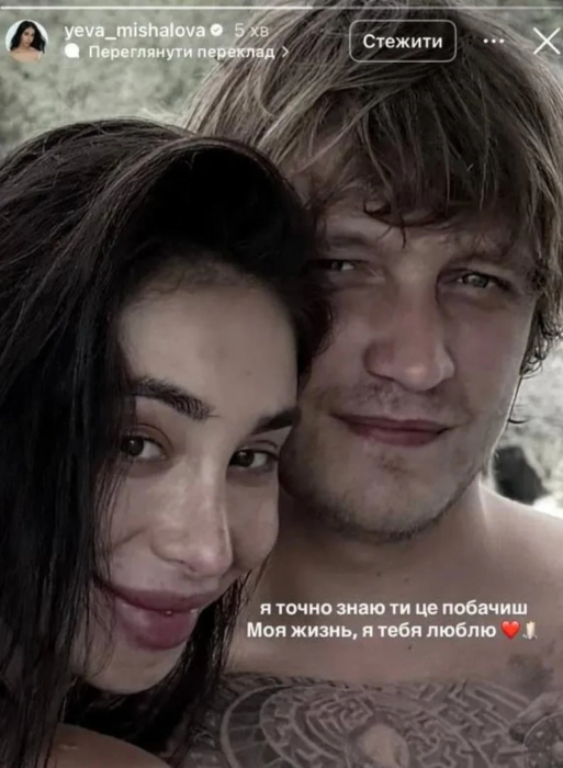 Ева Мишалова прокомментировала смерть Игоря Комарова