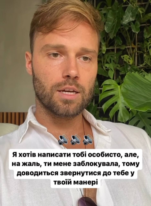 "Я - дно": Алекс Топольский признался, что было не так в их отношениях с Лозовицкой - фото №4