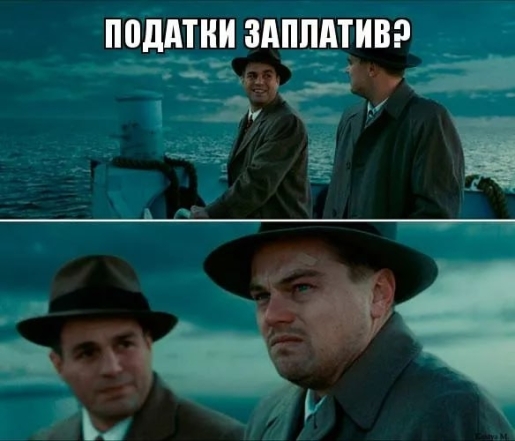 День підприємця: приколи, анекдоти і смішні картинки з нагоди свята - фото №1