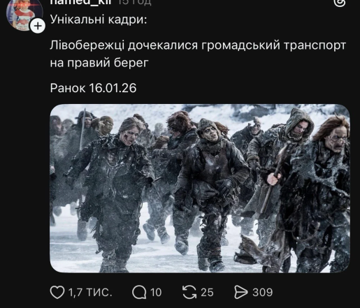 Приколи про блекаут в Україні