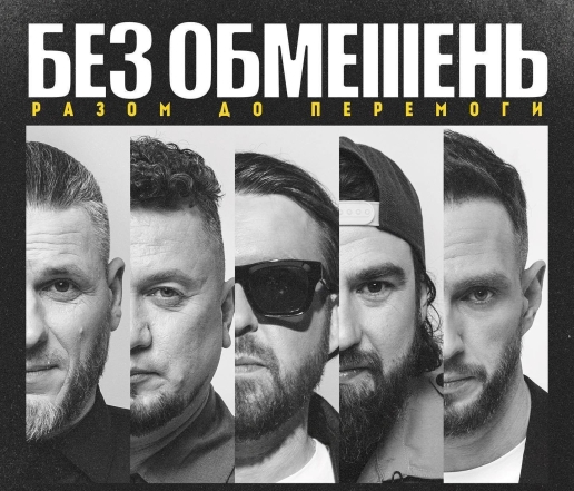 Нескучные будни: куда пойти в Киеве на неделе с 12 по 16 июня - фото №4