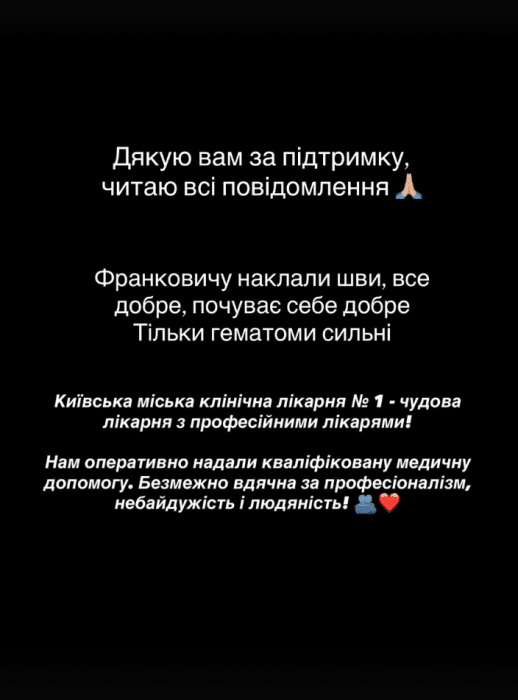 Виктор Павлик пережил сложную операцию, фото