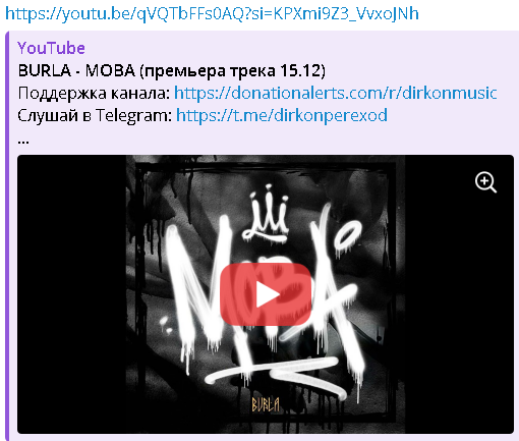 Росіяни вкрали трек популярного українського артиста BURLA: він вже прокоментував те, що трапилося (ЕКСКЛЮЗИВ) - фото №3